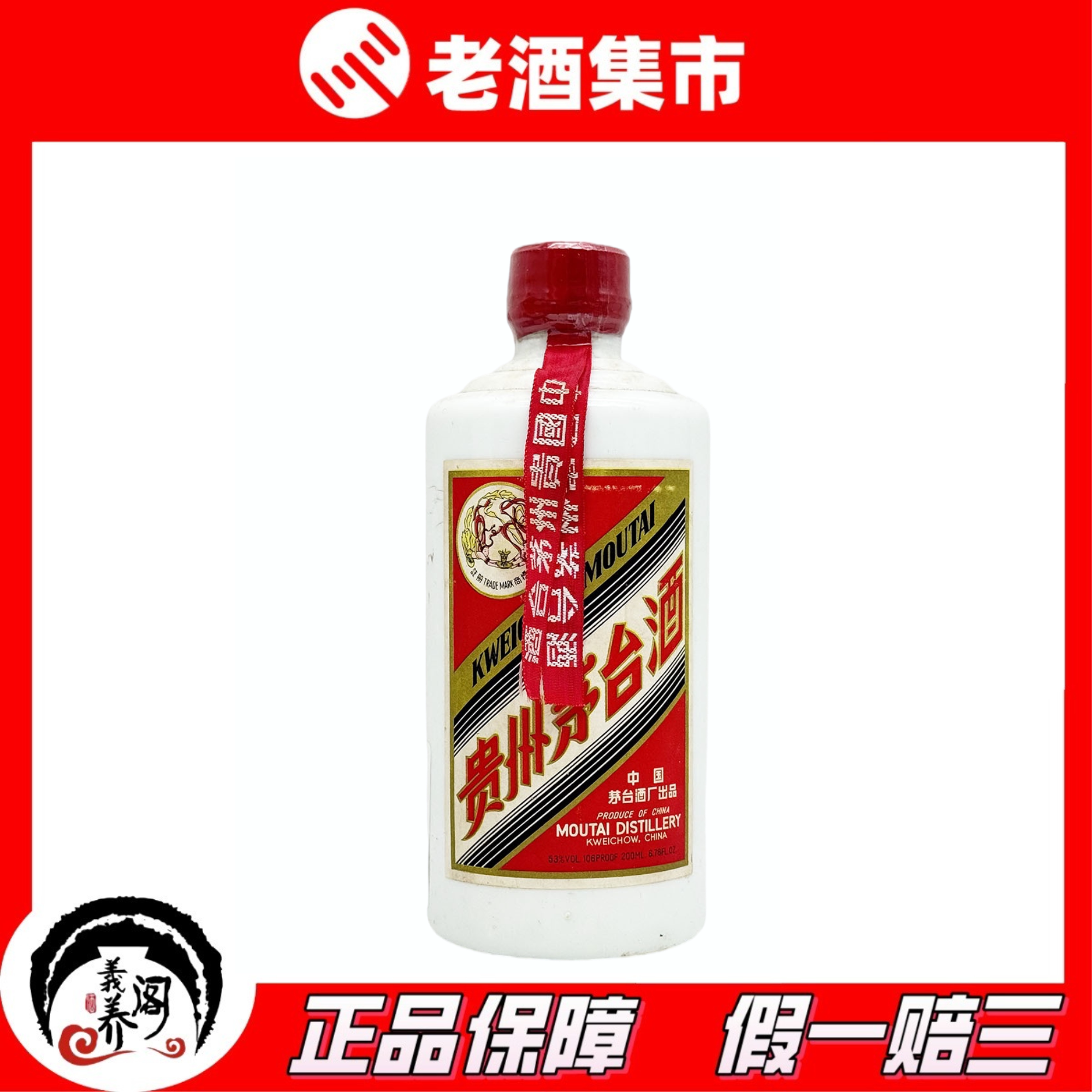 2007年52度500ML7代五粮液酒盒装评价- 淘宝网