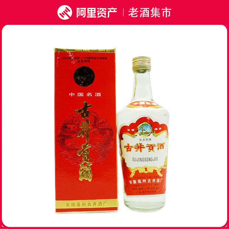 2000年五粮液一帆风顺52度500ML 浓香型白酒评价- 淘宝网