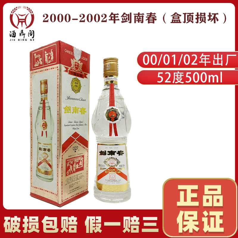 贵州茅台酒茅台1935酒53度酱香型白酒500ml×4瓶装送手提袋评价