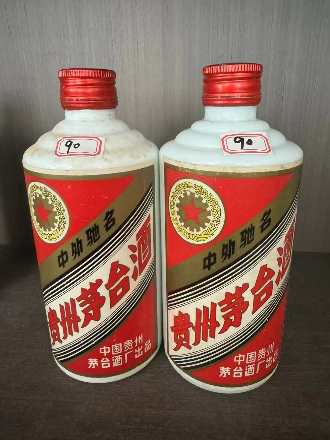 小米【希少・未開封】1980年代前半 貴州茅台酒 53度 540ml 宝酒 小米【希少・未開封】1980年代前半 貴州茅台酒 53度 540ml 宝酒