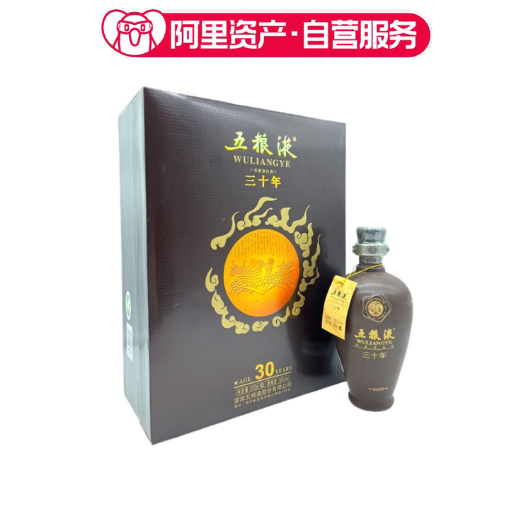 1998年至1999年湖南酒鬼酒54度兼香型540ML一瓶评价- 淘宝网