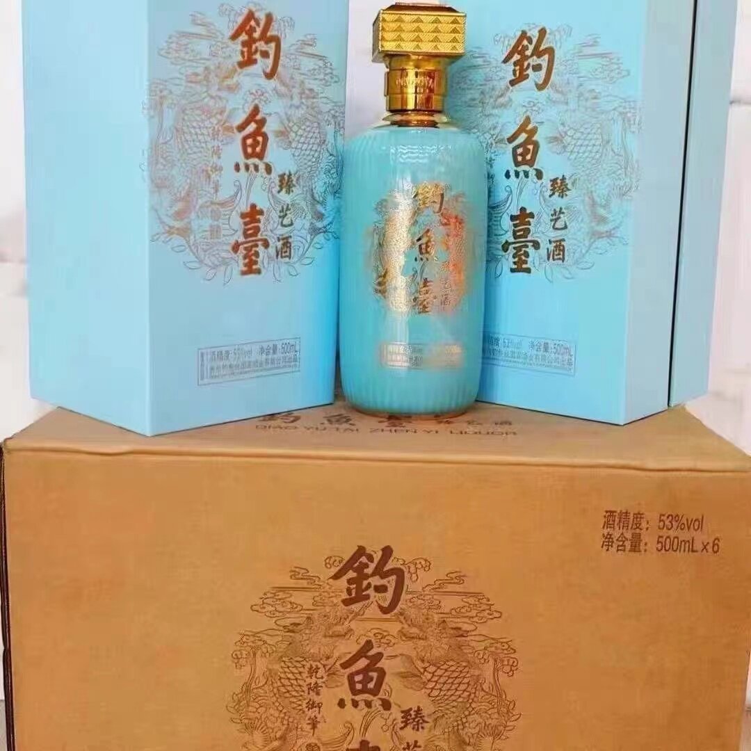 2021年钓鱼台19号酒53度酱香型白酒500ml*6瓶整箱装评价- 淘宝网