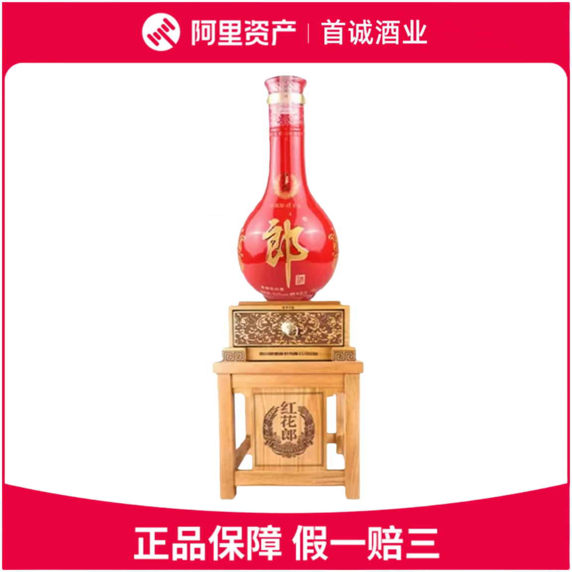 五粮液酿神梅兰竹菊浓香型白酒58度500ml*4瓶整箱装评价- 淘宝网