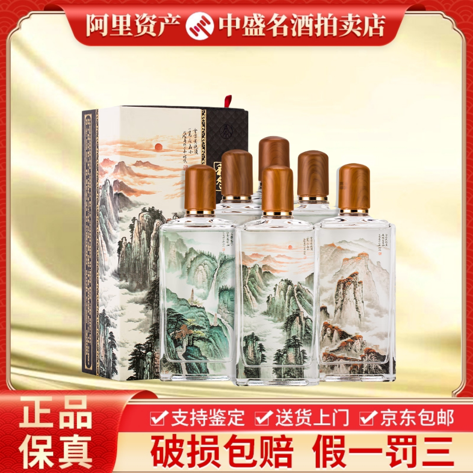 贵州茅台集团茅台不老酒七星53度酱香型配制酒500ml单瓶装评价- 淘宝网