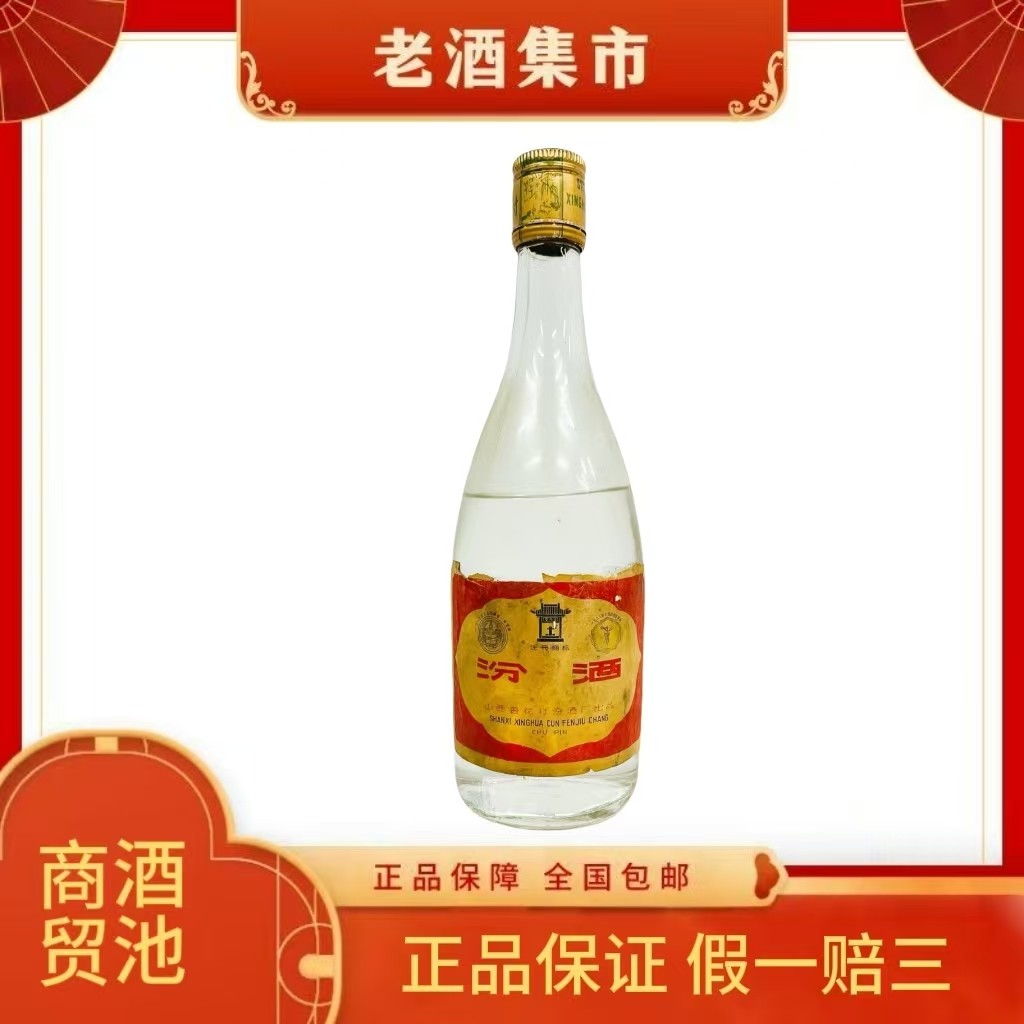 五粮液1618水晶盒52度500ml白酒2009/2010/2011/2012/2013年随机评价