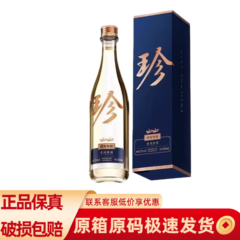 貴州茅台酒 2008年 53% 500ml 日本正規品 白酒 中国酒 五粮液 貴州茅台酒 2008年 53% 500ml 日本正規品 白酒 中国酒 五粮液 貴州茅台