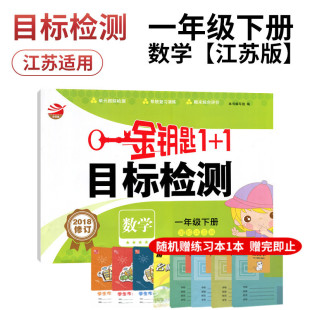 鲁人泰斗一卷通