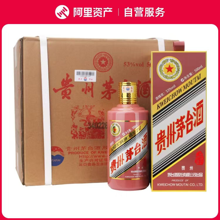 2023年贵州茅台酒十五年／15年年份酒53度500ml*1酱香型白酒评价