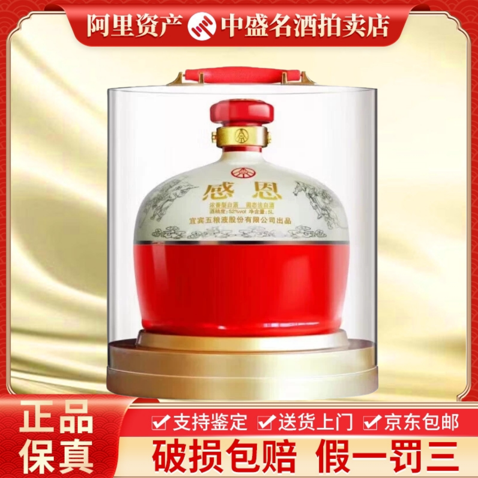贵州茅台酒王子酱香经典2.0 酱香型53度白酒500ml*1瓶装正品保证评价