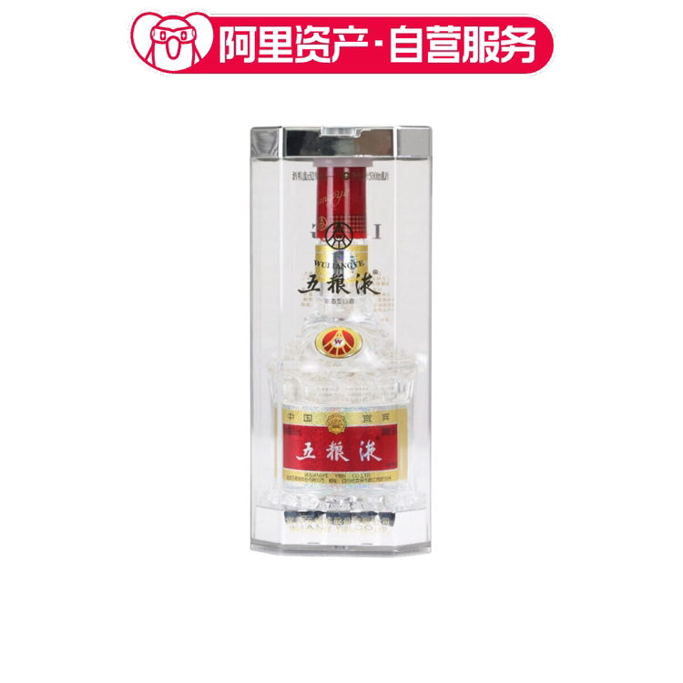 2015年53度500ML羊年生肖茅台酒盒装评价- 淘宝网