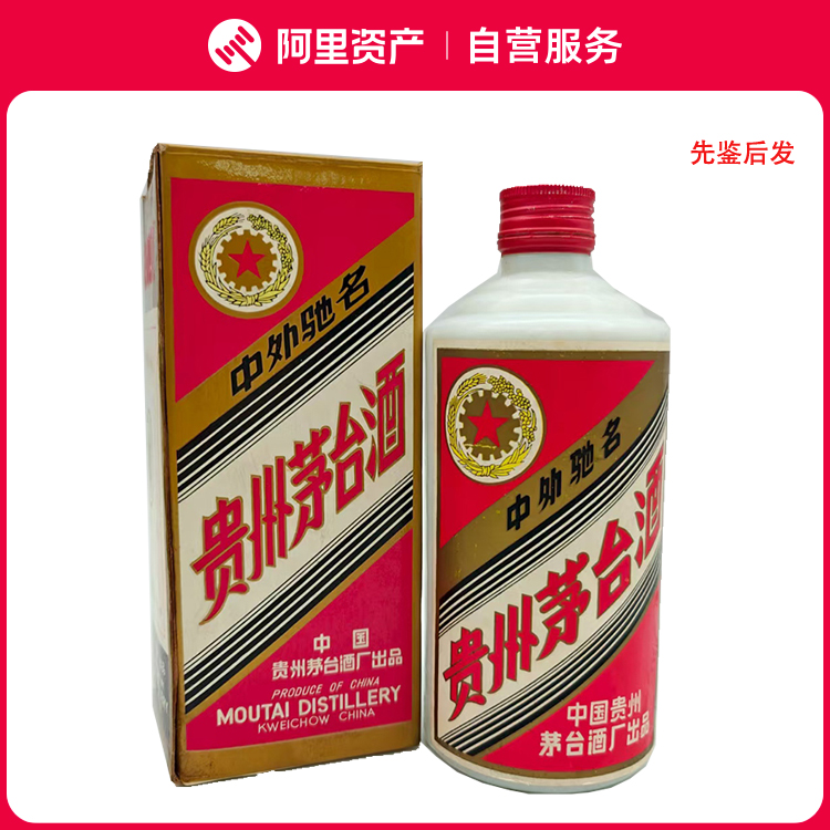 2010-2014年68度水晶盒五粮液1瓶500ml 先鉴后发随机发货评价- 淘宝网