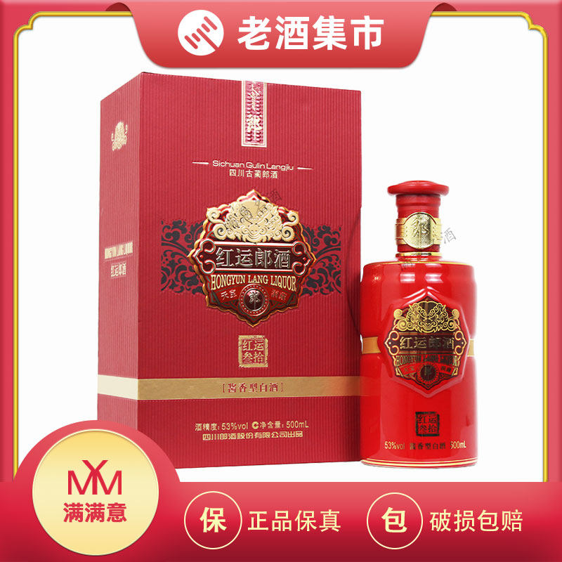 国窖1573大雁塔雁塔祈福浓香型白酒52度600ml 1瓶包装随机评价- 淘宝网
