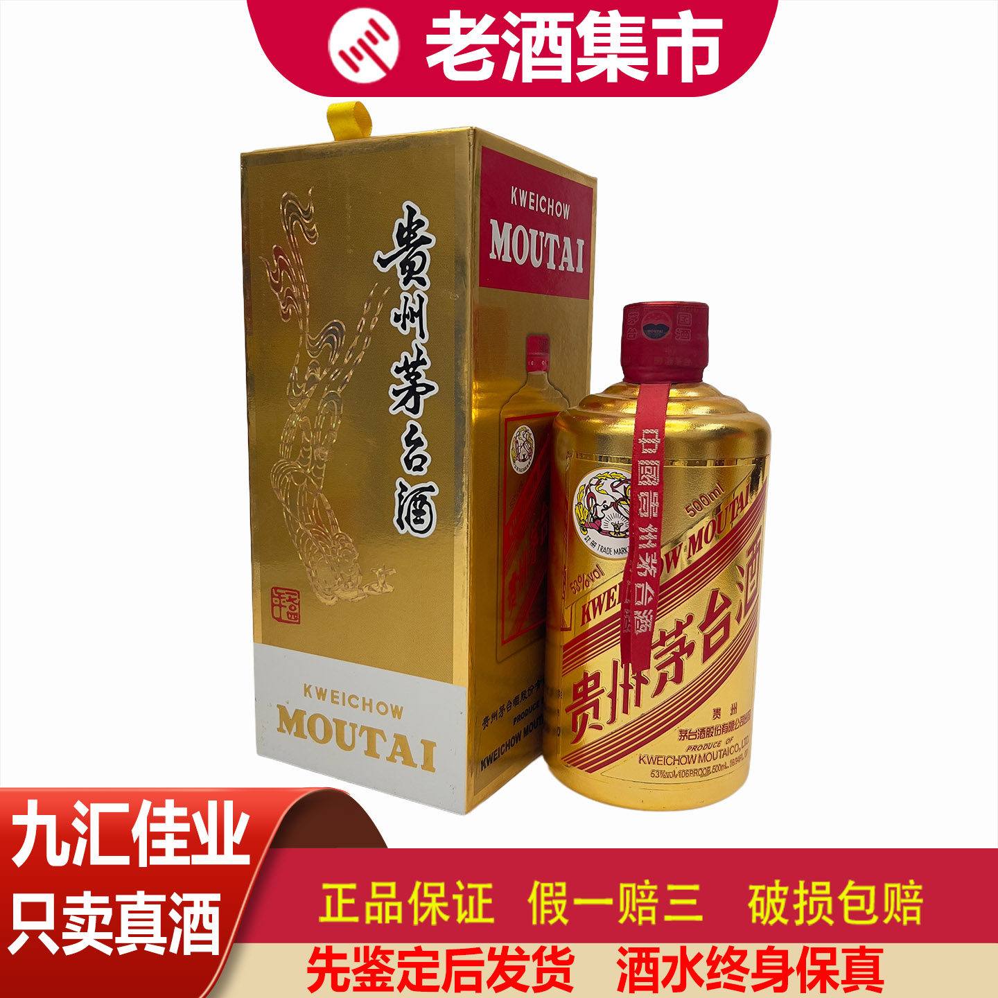 1999年洋河大曲美女瓶浓香型白酒55度500ml*1瓶口粮酒评价- 淘宝网