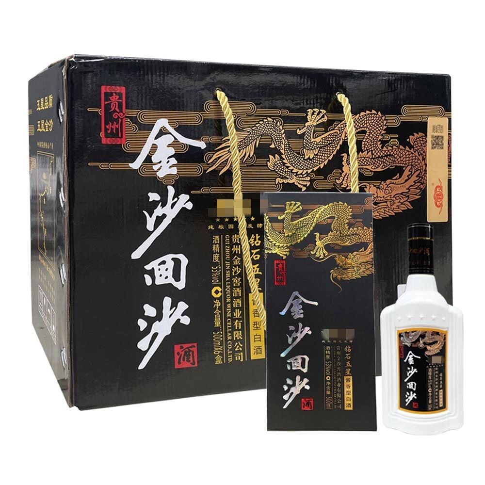 贵州茅台汉酱匠心传承53度酱香型白酒500ml*1瓶礼盒商务评价- 淘宝网