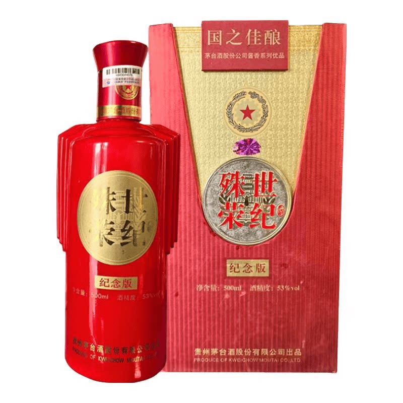 五粮液五粮液70周年纪念酒500ml单瓶装70度浓香型白酒评价- 淘宝网