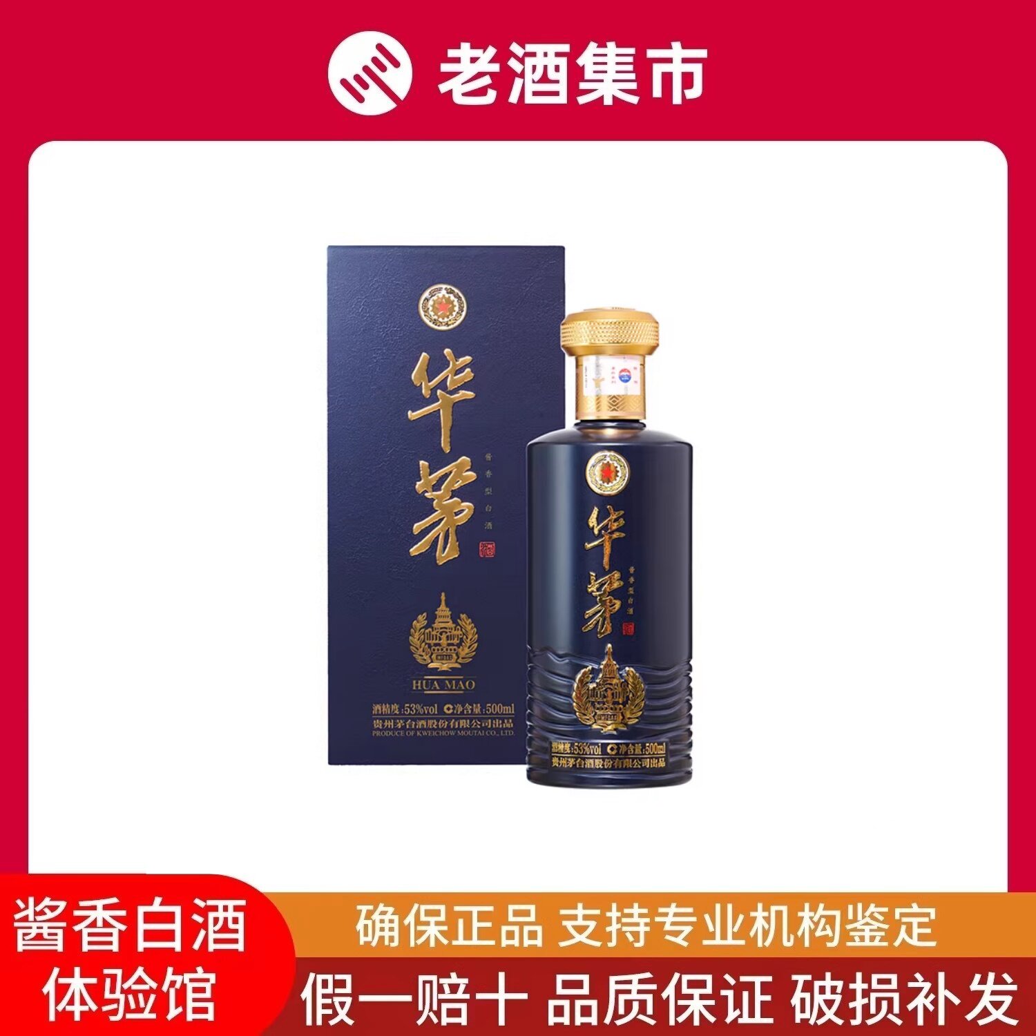 五粮液丝路花雨52度浓香型白酒500ml*2瓶礼盒装宴请送礼评价- 淘宝网