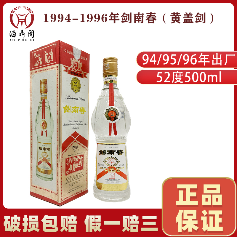 贵州茅台酒茅台1935酒53度酱香型白酒500ml×4瓶装送手提袋评价