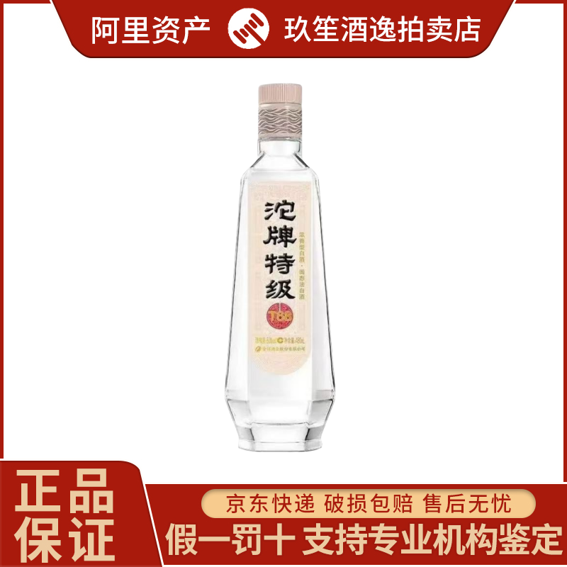 安徽古井贡酒年份原浆古20浓香型白酒52度500ml*4瓶整箱装评价