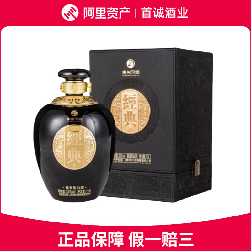 貴州茅台酒 53% 500ml 2003年 日本正規品 白酒 中国酒 五粮液 贵州茅台酒茅台醇1998 53度酱香型白酒500ml*1瓶新老款随机评价- 淘宝网