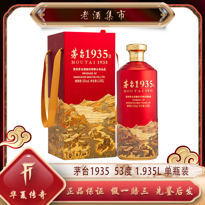貴州茅台酒 1992年贵州茅台酒（铁盖）1992 Kweichow Moutai (6 BT50
