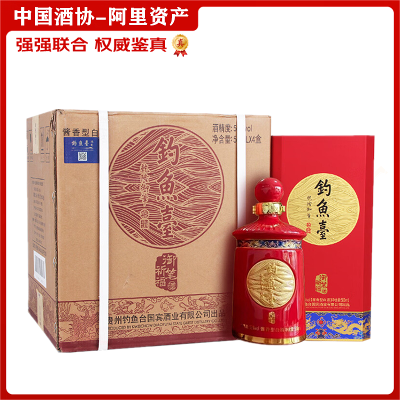 习酒敦煌四祥瑞九色鹿53度酱香型白酒礼盒装500mL评价- 淘宝网