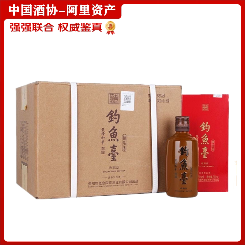 习酒敦煌四祥瑞九色鹿53度酱香型白酒礼盒装500mL6瓶装整箱评价- 淘宝网