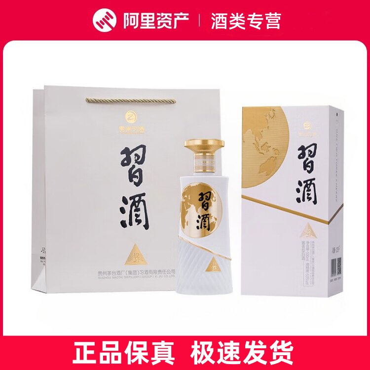 董酒国密佰草香54度董香型白酒500ml*4瓶整箱装日期随机评价- 淘宝网