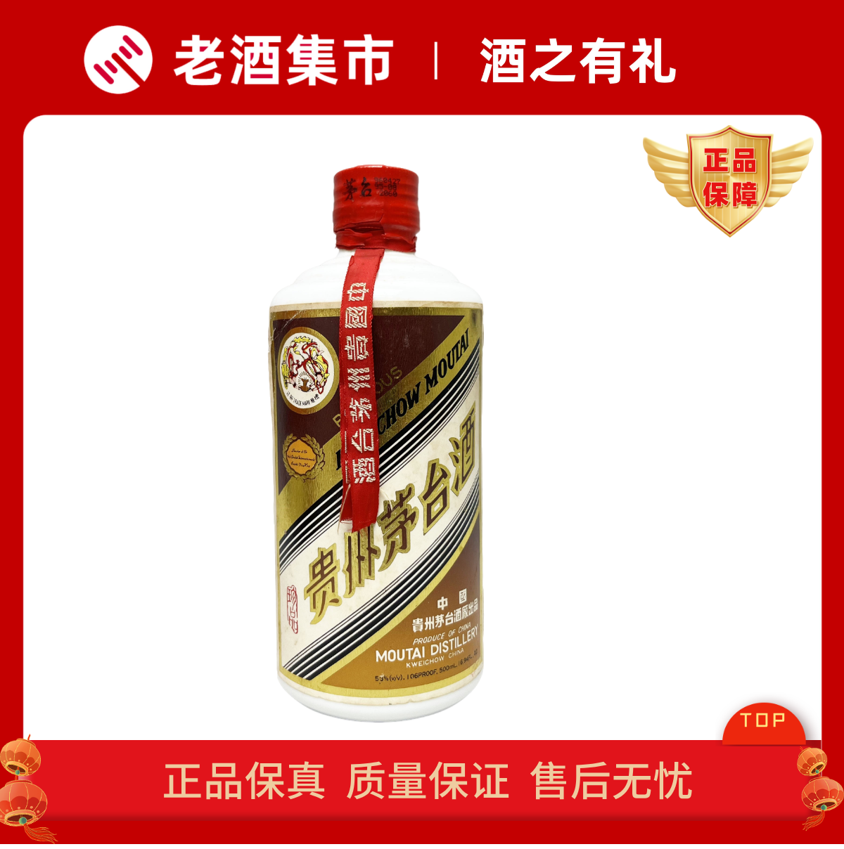 06.07年五粮液68度500ml 1瓶浓香型白酒收藏自饮陈年老酒评价- 淘宝网