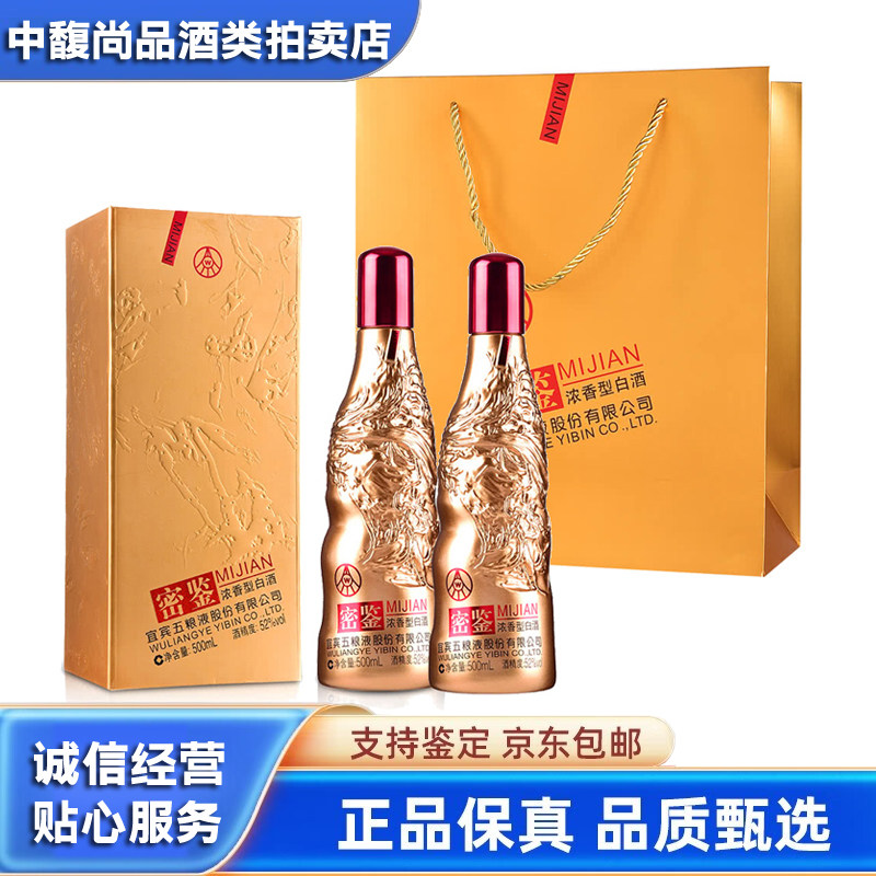 2020年份五粮液1995专卖店52度浓香型白酒500ml*6瓶整箱评价- 淘宝网