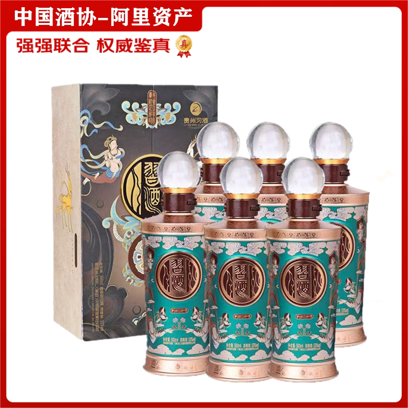 钓鱼台国宾酒（癸卯兔年生肖珍藏版）酱香型53度单瓶500ml评价- 淘宝网