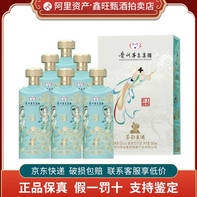 古井贡酒年份原浆古20浓香型白酒52度500ml*1瓶礼盒装新老随机评价- 淘宝网