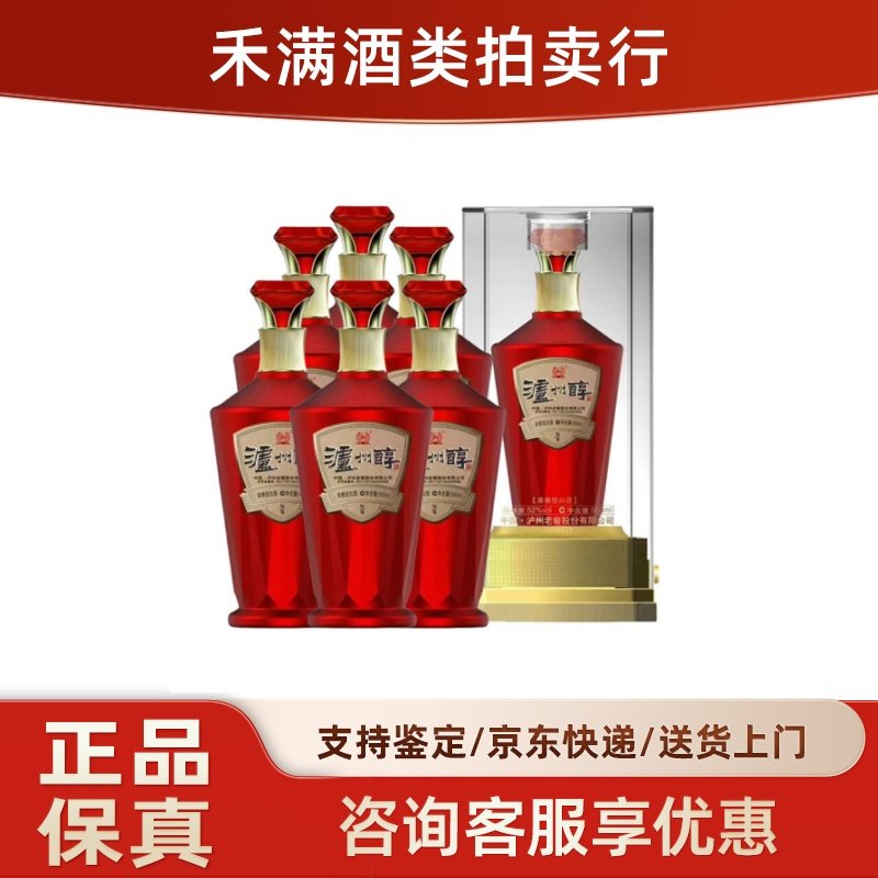 董酒密藏D9 兼香型50度白酒500ml*1瓶装高档送礼宴请粮食酒评价- 淘宝网