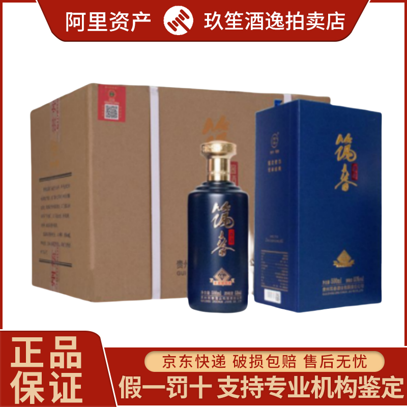 贵州茅台酒茅台醇1992新老款随机53度酱香型白酒500ml*1瓶装评价- 淘宝网