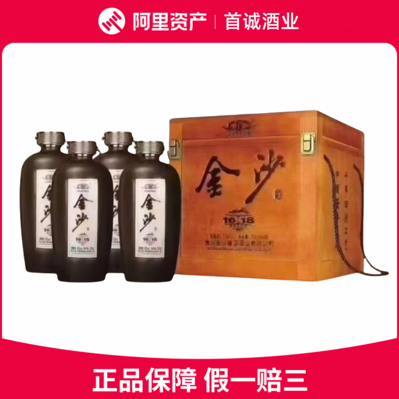 貴州茅台　貴州老窖　白酒　2022年　500ml 貴州茅台 貴州老窖 白酒 2022年 500ml 貴州茅台 貴州老窖 白酒 2022