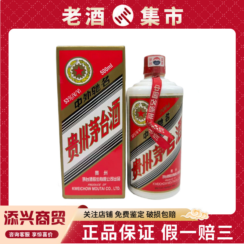 2010年五粮液酒王酒52度500ml*2瓶同日期品相如图【添兴244】评价- 淘宝网