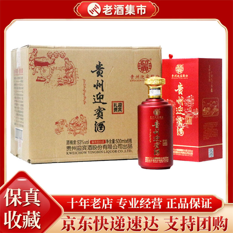 西凤酒45度华山论剑20年珍藏绵柔凤香型粮食酒低度白酒500mL单瓶评价