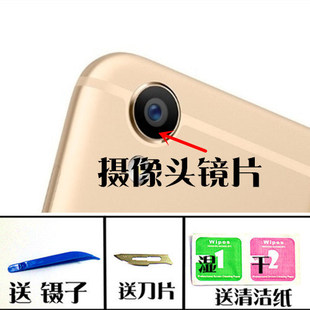 oppo r9m后摄像头镜片