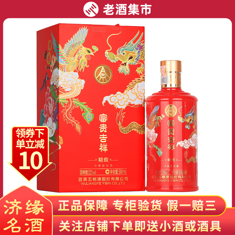 鉴定.贵州茅台酒汉酱匠心传承酱香型白酒53度500ml单瓶送礼收藏评价- 淘宝网