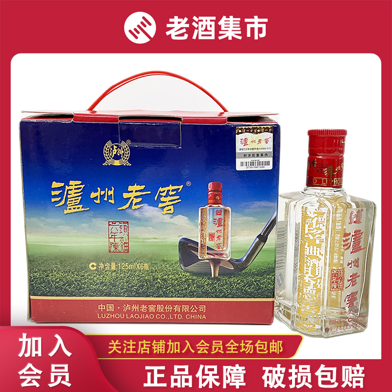 瀘州老窖 大封典藏 沈香型白酒 52度 100ml 12本セット 泸州