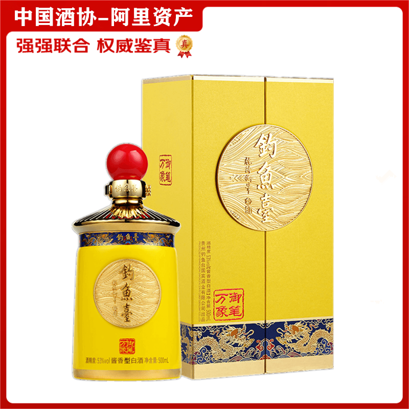 习酒敦煌四祥瑞九色鹿53度酱香型白酒礼盒装500mL评价- 淘宝网