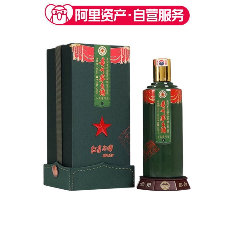 2025年贵州茅台酒53度500ML精品茅台酒盒装评价- 淘宝网