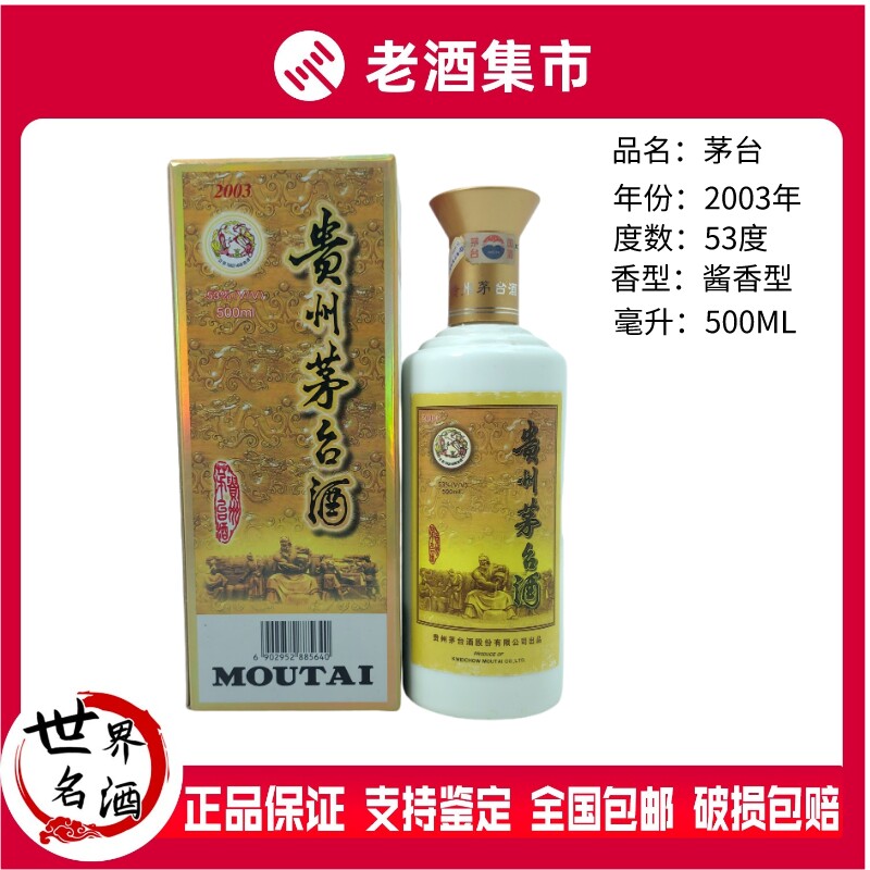 2022年五粮液1618水晶盒52度500ML*1瓶装浓香型国产白酒#商务宴请评价