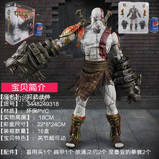 战神奎托斯干过的女神