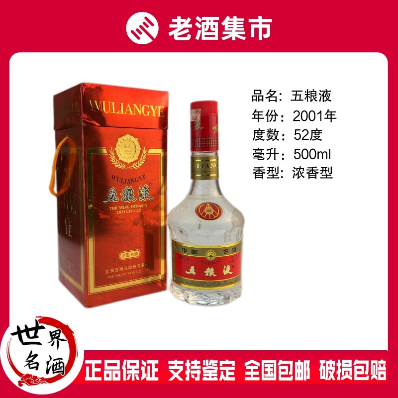 2006年贵州茅台酒茅台贵宾特制53度500ML礼盒装酱香型国产白酒评价- 淘宝网