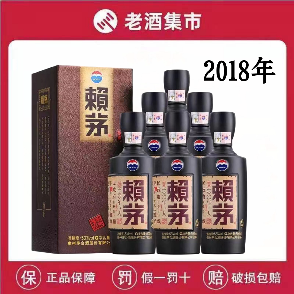 贵州小糊涂仙酒53度普酱500ml*6瓶整箱酱香型白酒宴请送礼评价- 淘宝网
