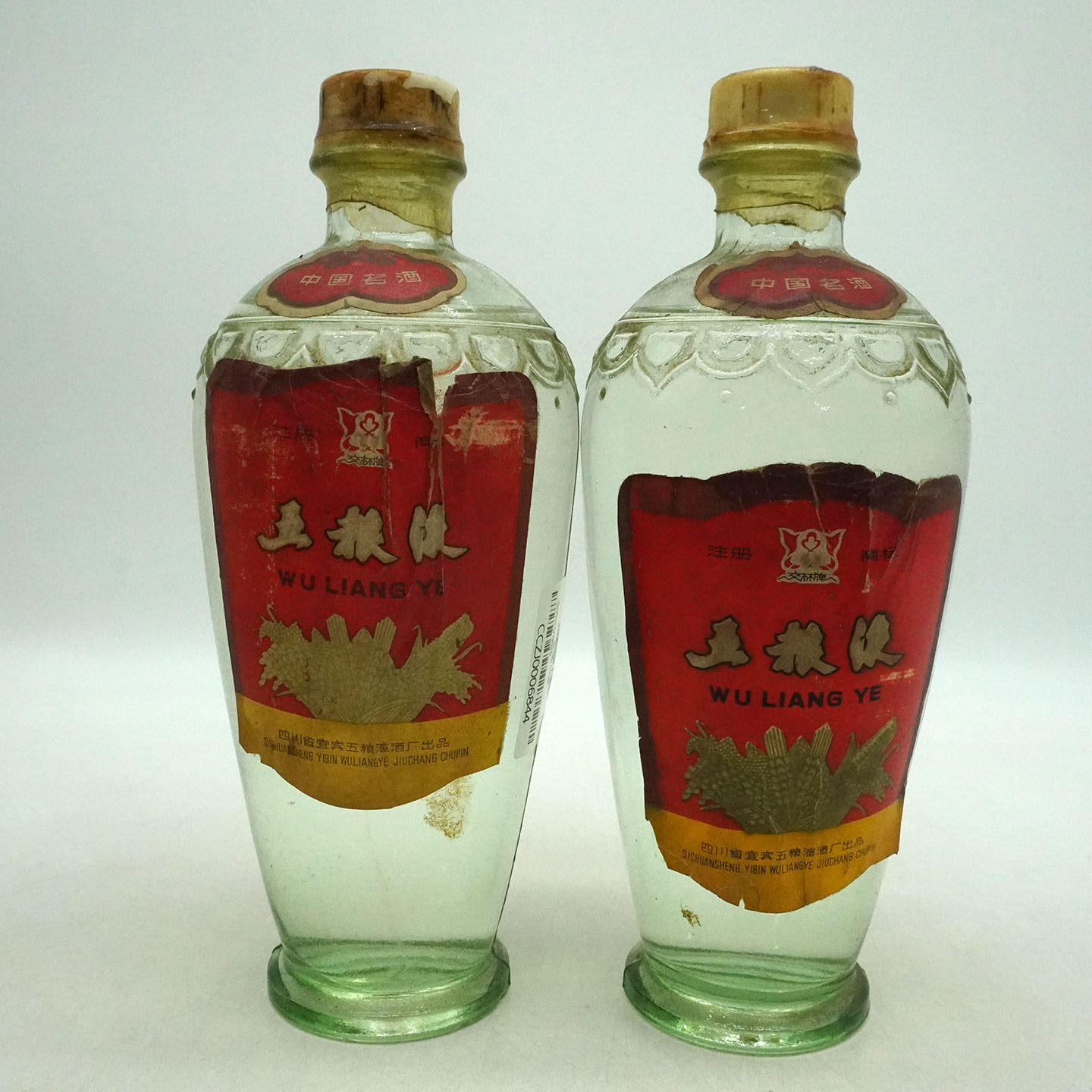 先鉴后发】80年代麦穗五粮液500ml*一瓶52度浓香型白酒评价- 淘宝网