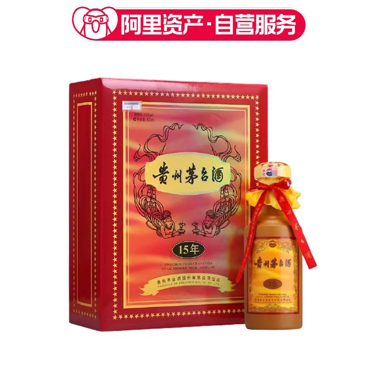 2025年贵州茅台酒53度500ML精品茅台酒盒装评价- 淘宝网