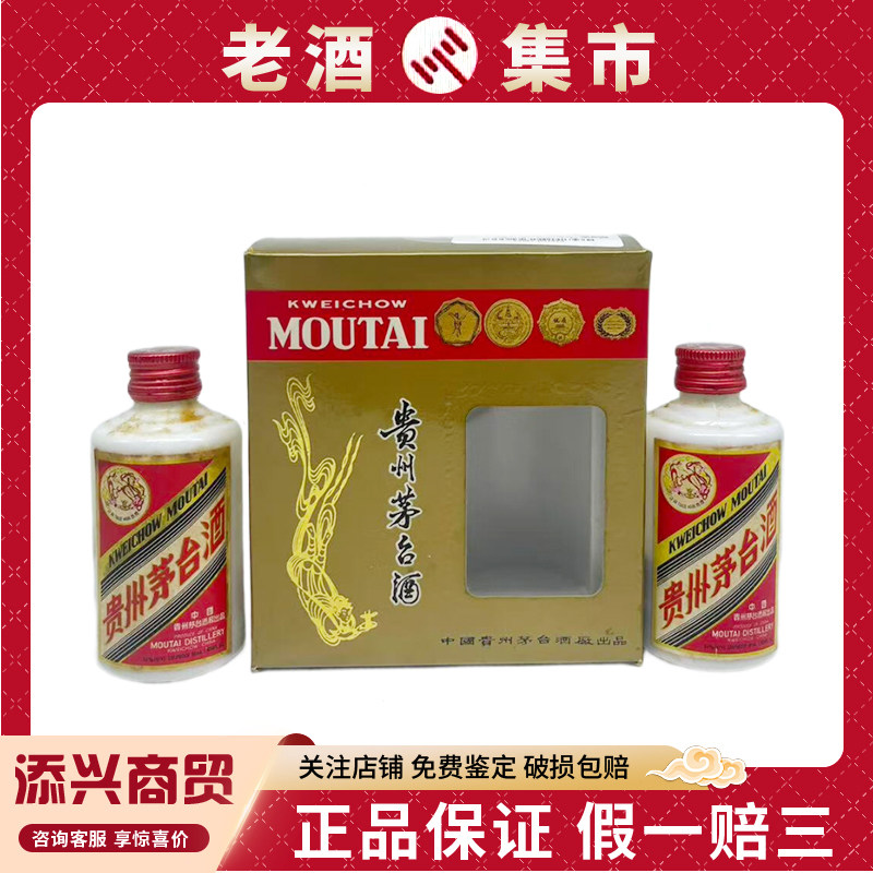 2008-2012年五粮液马到成功480ml*1瓶52度浓香型白酒品相如图评价- 淘宝网