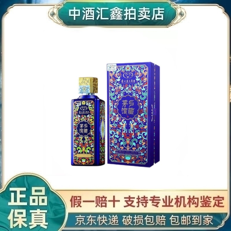四川剑南春东方红1949 52度浓香型白酒500mL*4瓶送礼收藏评价- 淘宝网