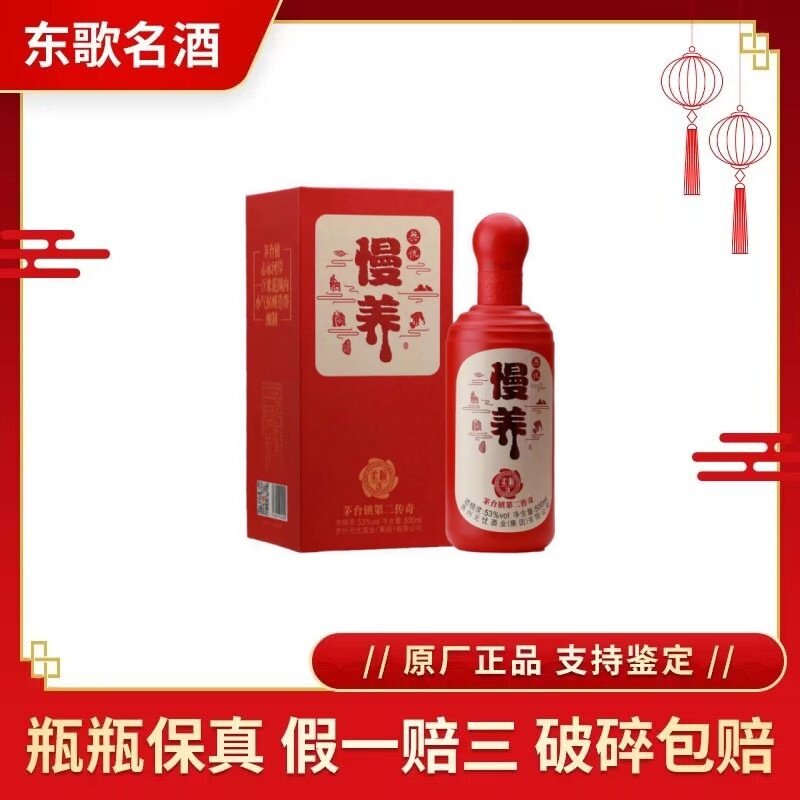 贵州国台青花龙阅酒53度酱香型白酒500ml*6瓶整箱装评价- 淘宝网